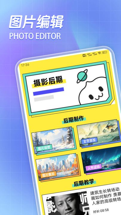 Xe炸图