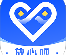 放心呗