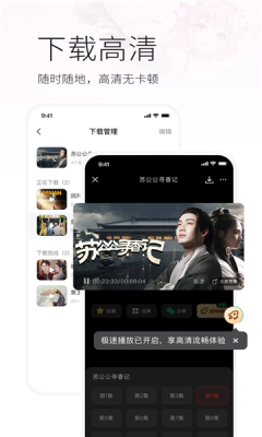 火柴搜索