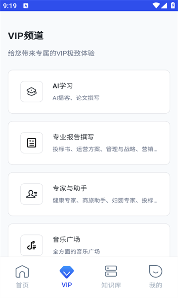懂你ai搜索