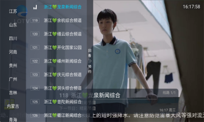 胡来新Tv