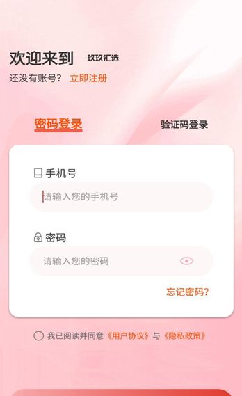 玖玖汇选