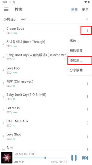 洛雪音乐旧版本