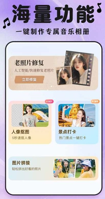 相册会唱歌