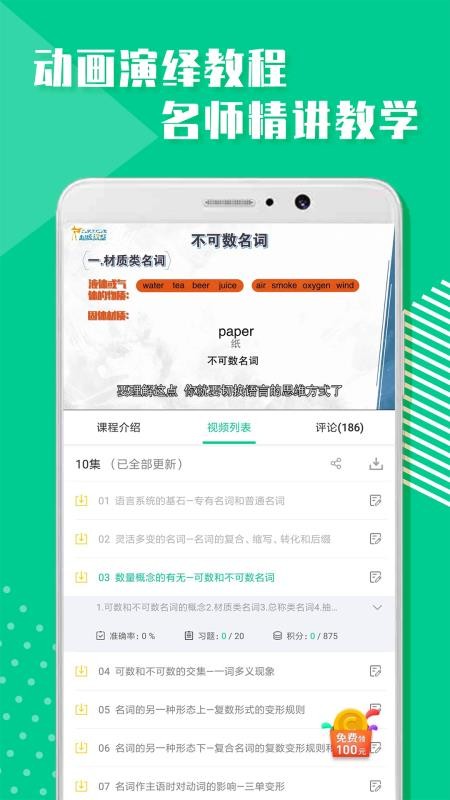 小学英语学习