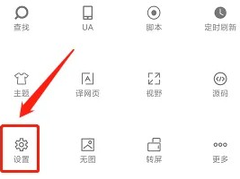 米侠浏览器嗅探版