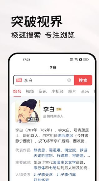 大同搜索