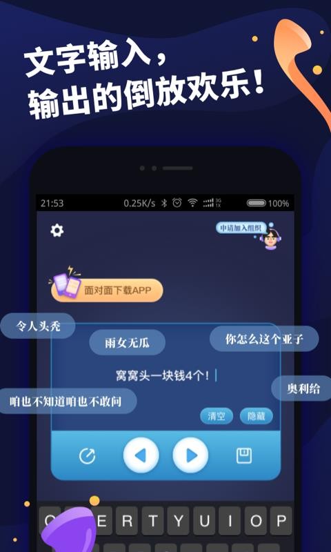 倒放挑战