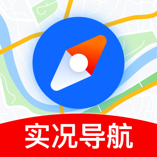 高清卫星导航