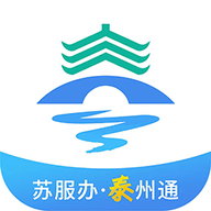 泰州通APP