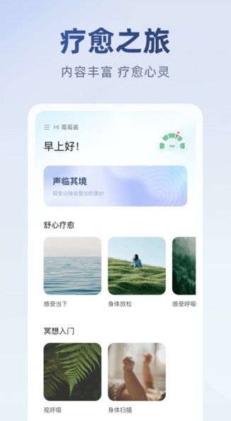 妙诗