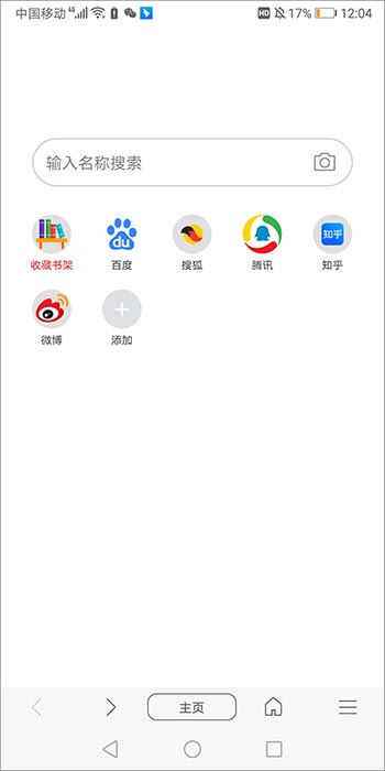 免费漫画阅站1.1.157版本