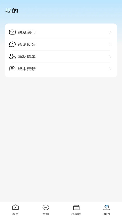 同城维修师傅版