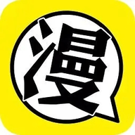 90漫画红包版