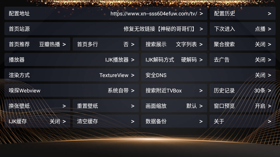 小橙子box