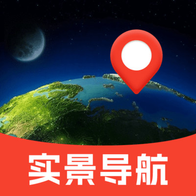 天穹卫星实景导航