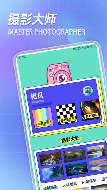 Xe炸图