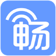 畅无线最新版