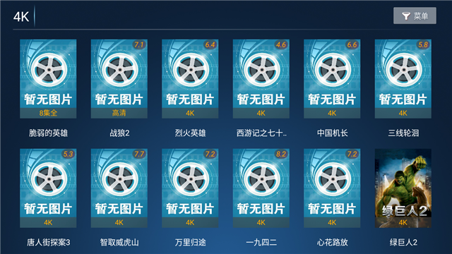 免免影视