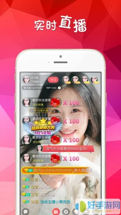 韩国美女激情VIP秀2424下载免费