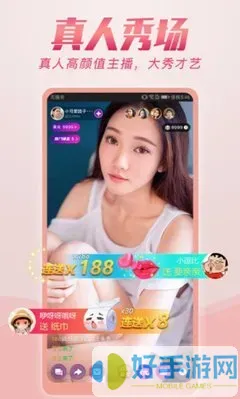 哎呀哎呀在线观看视频高清免费老版本下载