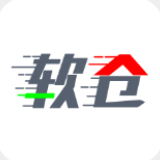 软件仓库2024最新版