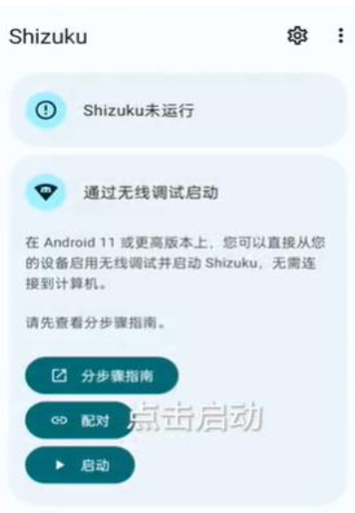 mt管理器免费版