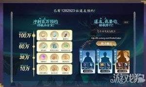 踏风行公测有哪些福利 公测福利汇总