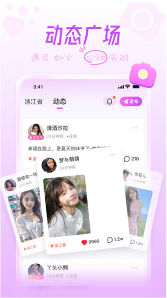 如火