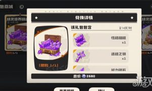 洛克王国世界性格相框怎么获得 性格相框获取方法