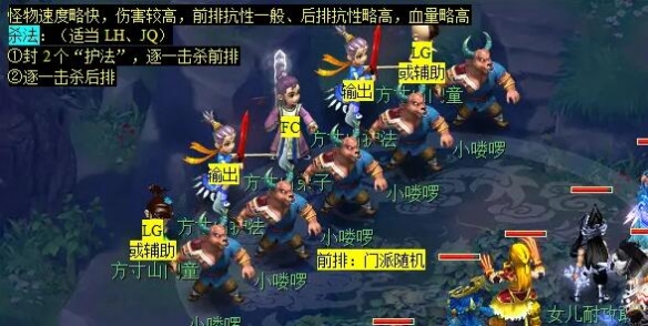 梦幻西游黄金甲之谜2星攻略-黄金甲之谜神器攻略