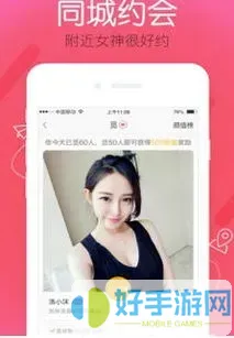 徐韶蓓 种子安卓版最新版