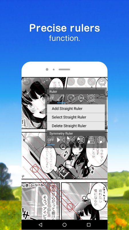 爱笔思画X安卓版