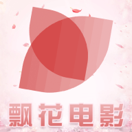 飘花电影