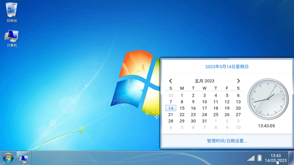 win7模拟器安卓版