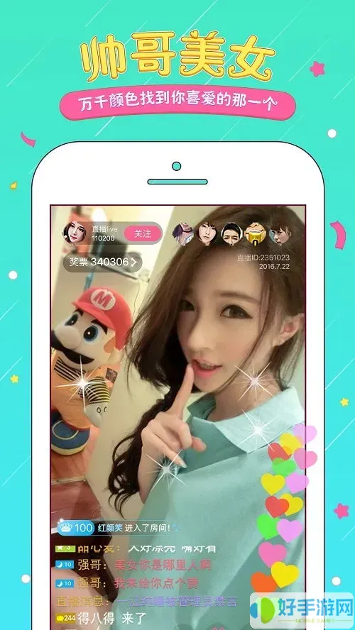 3.0前瞻直播兑换码最新版下载