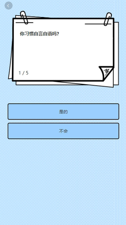 久玩测评