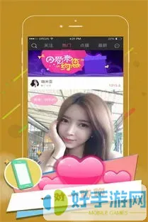 卓越拓展精品官方版下载