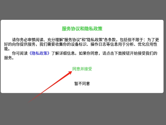 律连