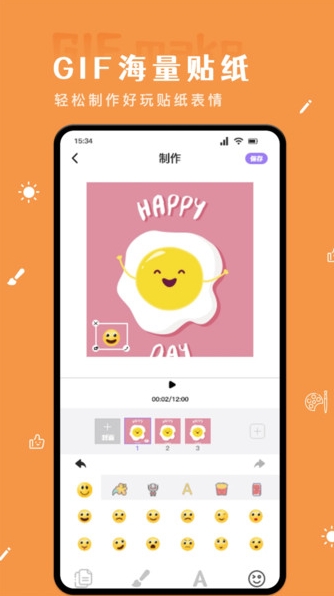 蜜瓜贴纸