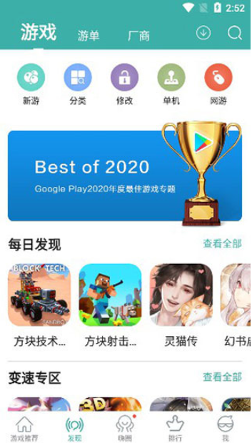 酷酷跑旧版本
