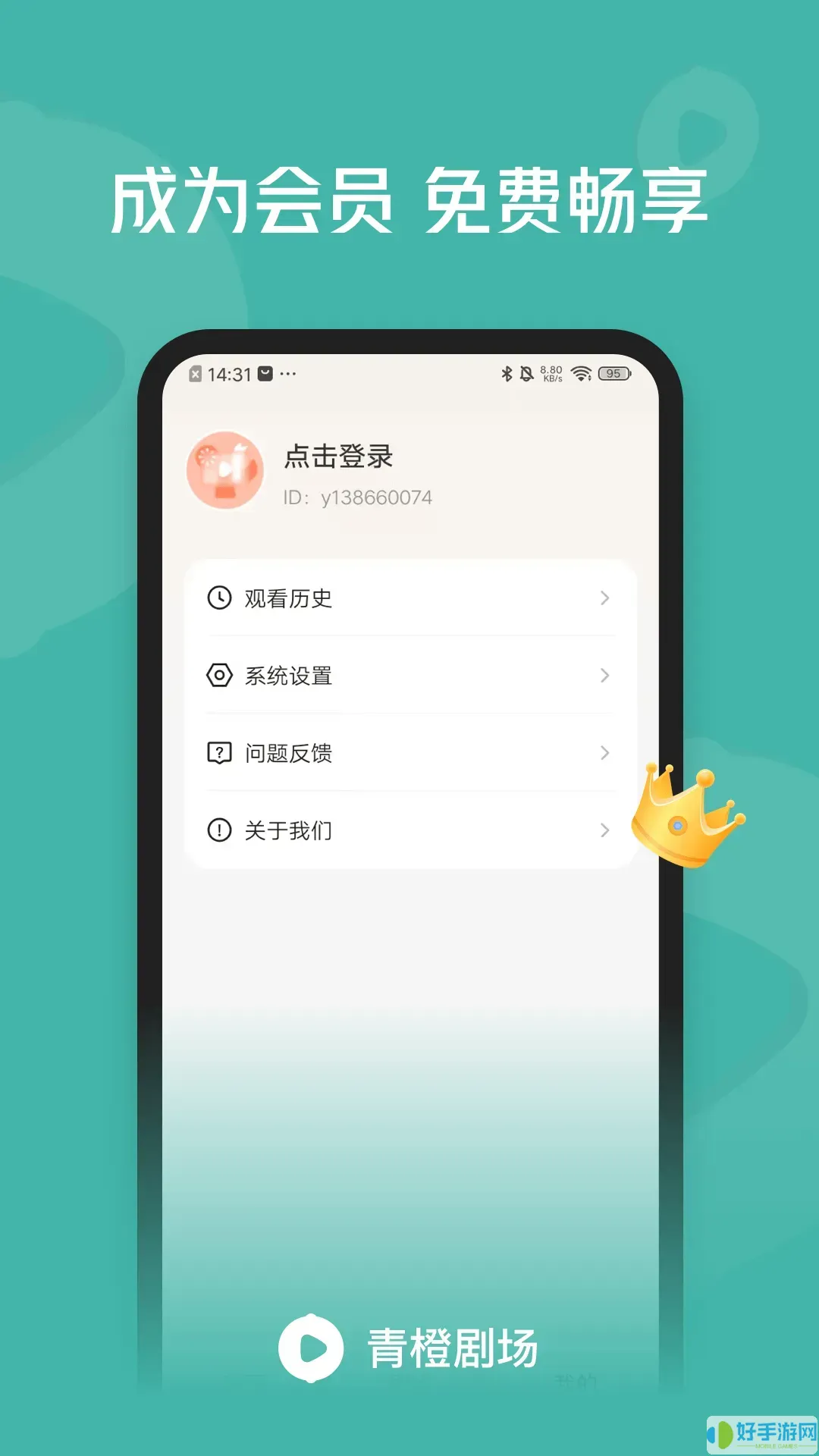 云视游下载安装免费