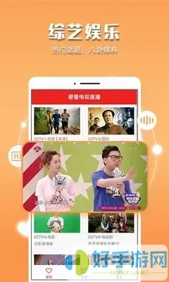 快播电影 你懂的官网版下载