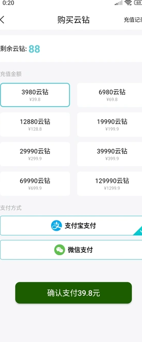 度声