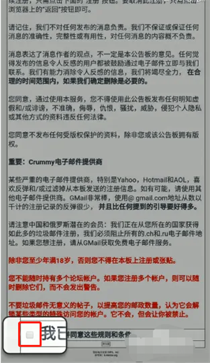 ehviewer免登陆版