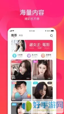 草莓直播app下载安装无限看免费-丝瓜苏州晶官网版最新