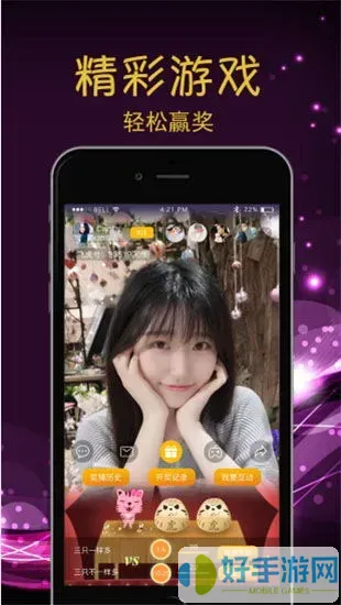 羞视频在线观看官方正版下载