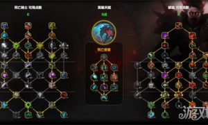 魔兽世界血DK天赋怎么点 11.1血DK天赋加点推荐