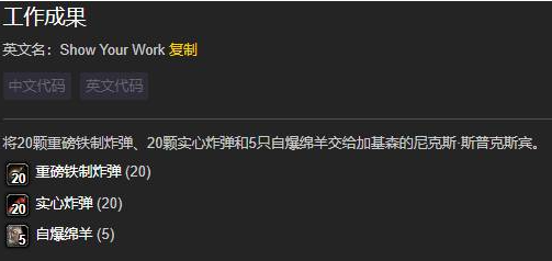 魔兽世界地精工程学任务物品-魔兽世界地精工程学在哪里学