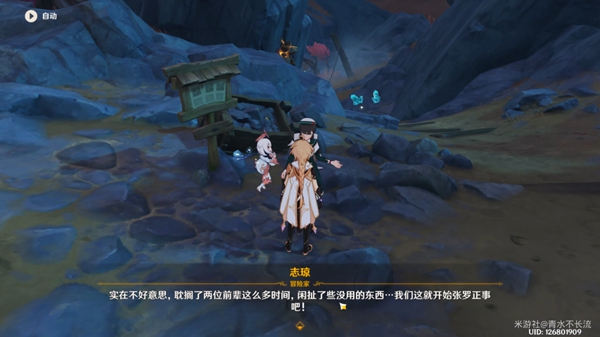 原神层岩巨渊地下矿区地图怎么开-层岩巨渊地下矿区地图解锁方法